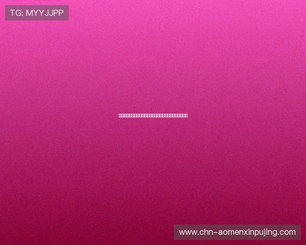 如何快速完成赛马会线上开户流程提升您的投注效率与安全性