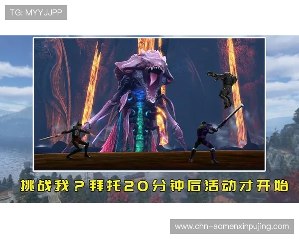 新葡京娱乐注册最新优惠活动及注册指南，助力玩家快速入门享受丰富奖励